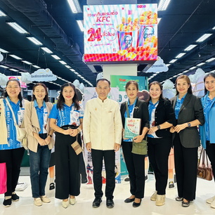 681026แข่งขันวิชาการ