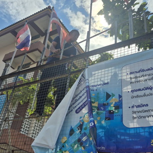 681030แต่งผ้าดำหน้าโรงเรียน