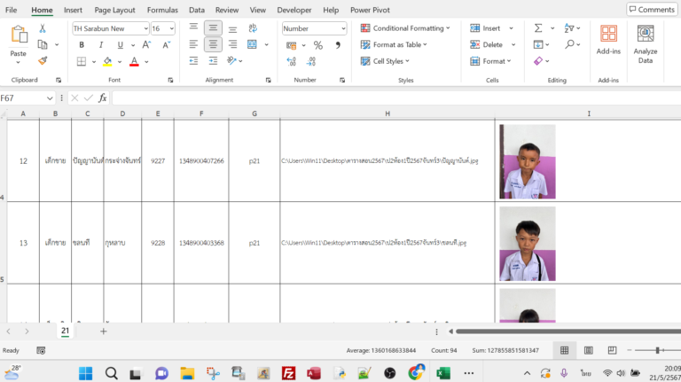 Screenshot-2024-05-21-200948
